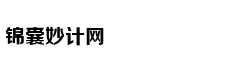台网友:做替死鬼还傻笑
